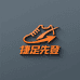 捷足先登鞋业工厂店
