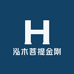 泓木菩提金刚