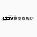 LZJV乐器旗舰店