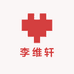 百亿之李维轩1店