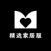 精选家居服