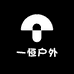 一恒户外