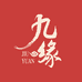 九缘电木茶盘