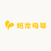 奶龙母婴
