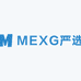 MEXG严选