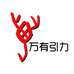 万有引力匠心社i