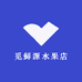 觅鲜源水果店