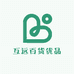互远百货优品