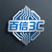 百信3C数码