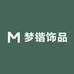 MENG MENG手工穿戴甲