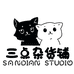 三点到了