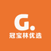 冠宝林优选