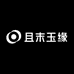 且末玉缘