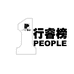 美睿文化传播