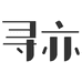 寻亦生活旗舰店