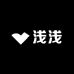 浅浅手作屋