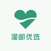 灌邮优选