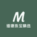 缅塘珠宝精选