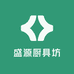盛源厨具坊