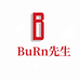BuRn先生内衣企业店