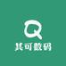 其可数码