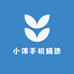小伟手机臻选