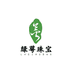 绿萼珠宝