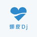 娜皮Dj
