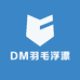 台湾羽毛浮漂