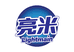 亮米洗护清洁企业店