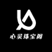 心灵珠宝阁