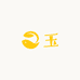 览玉珠宝