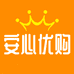 安心优购家居好物