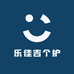 乐佳吉个护精选