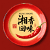 湘香回味商品铺子