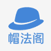 帽法阁