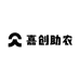 嘉创助农果蔬供应链
