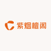紫烟檀阁