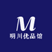 明川优品数码