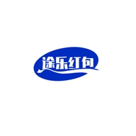 途乐红包封面