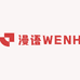 漫语WENH