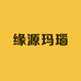 缘源玛瑙