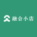 融合小店