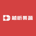 越析果蔬企业店