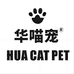 华喵宠领猫馆