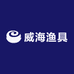 威海渔具大仓