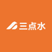 三点水供应链