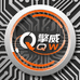 安擎威数码专营店