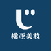 橘亚美妆的店铺头像
