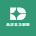 桑坡丰华制鞋工厂